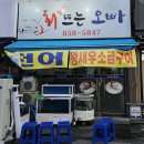 평동로12길 이미지
