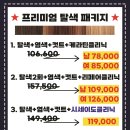 퍼스트헤어 - 서초구 방배중앙로25길 51-1 | 퍼스트헤어