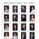 써티나인 이미지