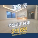뉴타임공인중개사사무소 이미지