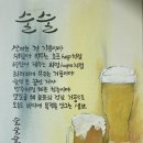 2017 군민감동시화전 이미지