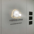 아이맘온누리약국 이미지