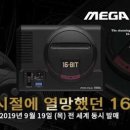 메가게임존 이미지