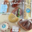 신봉1롤-1 | [용인/수지] 밀긋베이커리 연속 2회 내돈내산 배달 후기