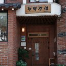 제주한라병원 | 제주 공항, 한라병원근처 로컬맛집. 흑돼지 떡갈비가 맛있는 수복강녕