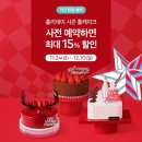 썸케이크 이미지