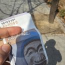 GS25 태백온누리점 | 온누리상품권 사용처 검색방법과 마포, 공덕시장 실제 사용후기