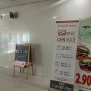 (주)제이미디어커뮤니케이션 | 약손명가 상암점 내돈내산 후기 (약손명가 싸게 결제하는 법)