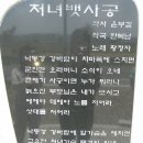 처녀 뱃사공 =＞ 황정자 이미지