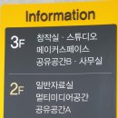 광탄도서관 | 광탄도서관 관람 후기