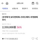 메르시제이