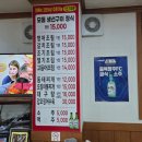 구이와찜그리고바다 | 청주 용암동 싱싱한 생선구이 맛집 '구이와 찜 그리고 바다' 찐 단골 후기