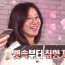 파이브로브즈
