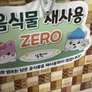 부뚜막한식부페