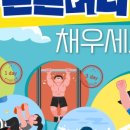 피트니스100 PT 네이버블로그