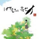 후은 이미지