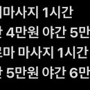 굿타이샵 이미지