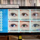 아이컬렉션 위드렌즈 연제구청점 이미지