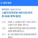 시흥하이어린이집(한결사랑어린이집) | ​[시흥셀프사진관] 아내의 만삭 사진과 비단이네 가족사진! 원본도 완벽한 헤이치즈 시흥점(은행동) 후기