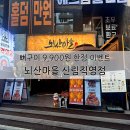 직영점 이미지
