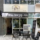 상무꼬까 이미지