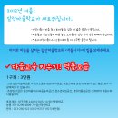 앞산마을학교 이미지