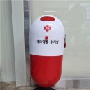 재활용 도움센터 이미지