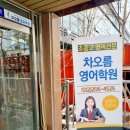 마전중학교 이미지