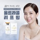 오르세윤의원 이미지