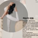 위너블 피티 앤 필라 이미지