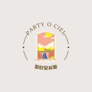 인천파티룸파티오씨엘 이미지
