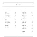 봄헤어아뜰리에 이미지