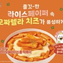 럭키롤 네이버블로그