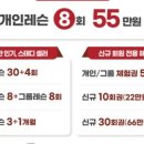 소도구 필라테스 (아침) 이미지