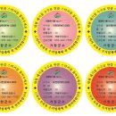 희봉위생공사 이미지