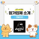 정글브로