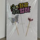 오케이토토