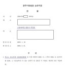 변호사박성호법률사무소 이미지