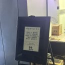 라임 | [신금호 금호돼지집] 제주도 돼지가 신금호역삼겹살 맛집 금호돼지집으로 오게 된 것에 대하여