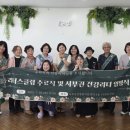 양주시 서부 건강생활지원센터 이미지