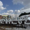 원신흥북로 이미지