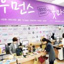 홈플러스㈜ 영통점 이미지