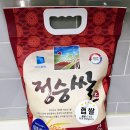 농업회사법인 주식회사 비옥 | 2024년 햅쌀 대삼정농업회사법인 정승쌀