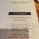 가꾸상옥동점 이미지