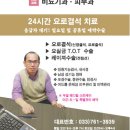 이상봉비뇨기과의원 이미지