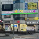 안경매니져송촌점 이미지