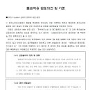 세정용역 이미지