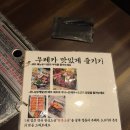 뜨면먹지홀덤춘천점 | 춘천 우레카 우니 소고기 맛집 남춘천역 기념일 데이트 추천