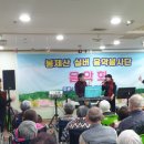 봄날요양원 이미지
