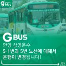 삼영운수 이미지